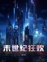 帅哥和美女搞鸡