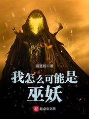 魔道祖师txt百度云全文加番外