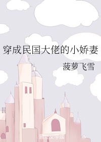 我真是大神医免费阅读莫晓梅