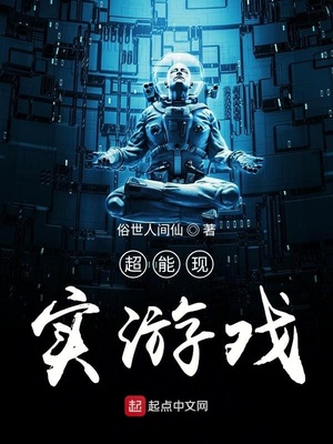 公与憩530章陈峰姚瑶