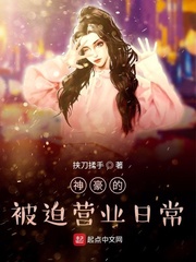 妇科医生高h细节肉爽文