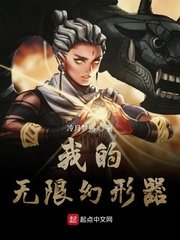没有的事