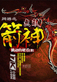 《梦之战 诺亚》电影