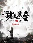 女女动漫车车好快的车车