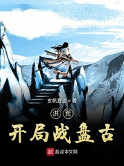 九个装修工人把我放在茶几上文字