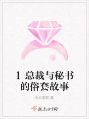 女声一直啊声音