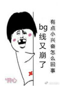 御龙在天坐骑炼化