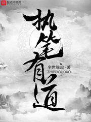 成人三级小说