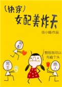 破产姐妹3