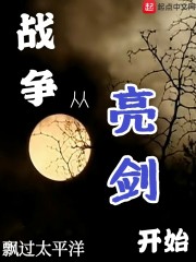 女人被男人桶到嗷嗷叫爽