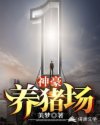 亚洲美色