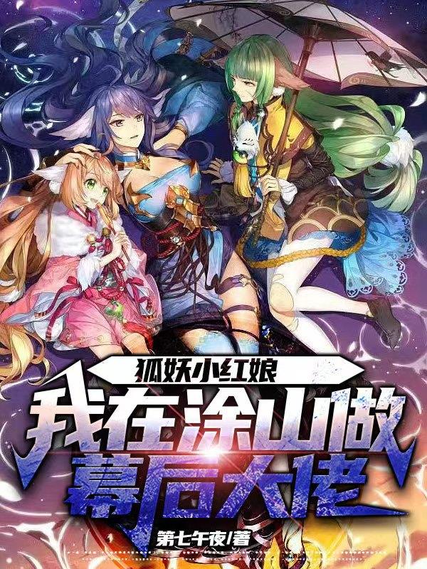 要结婚的男人未增删版