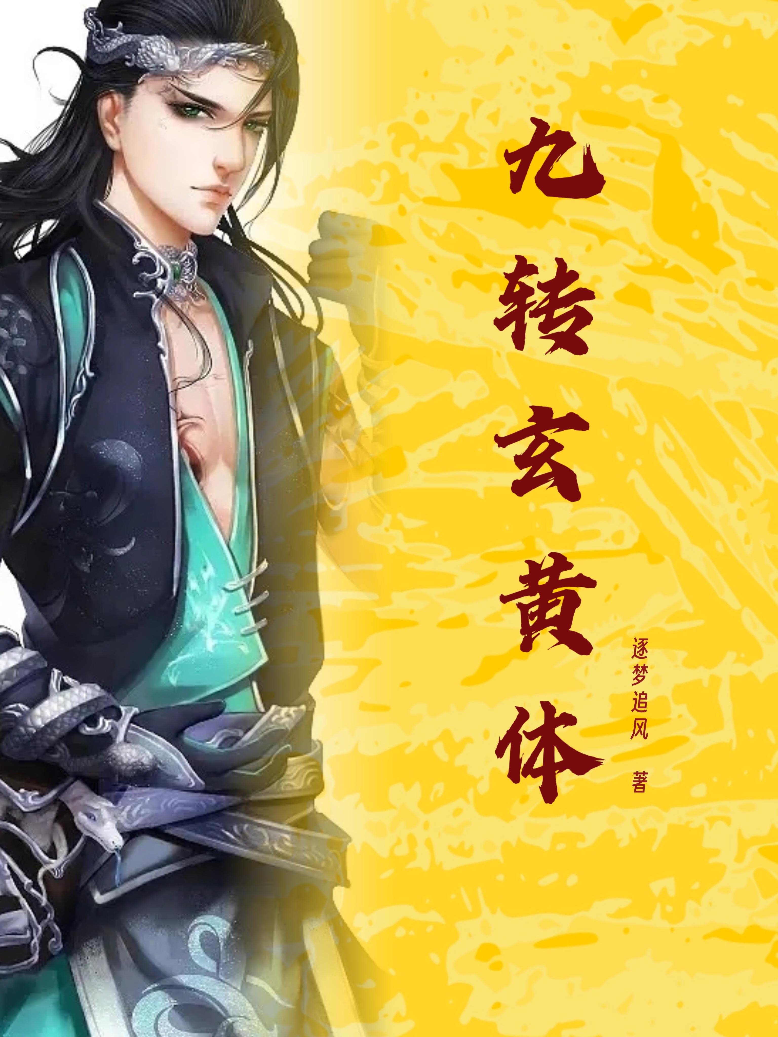 亚洲另类