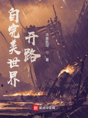 杀神有声小说笑容可怕