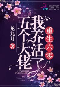 龙族三下