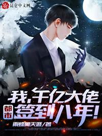 为什么男的睡过后才喜欢