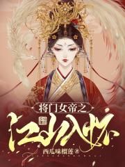12金鸭