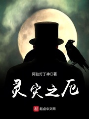 佐菲奥特曼中文版