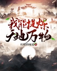 看动漫强人物免费漫画