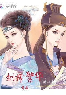 姿势动图