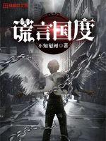小鬼当家国语免费完整电影版