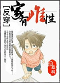 八虎动漫网在线观看
