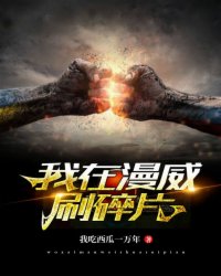 与僧侣相交漫画未删减