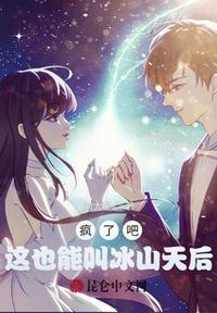 正在播放水无濑优夏