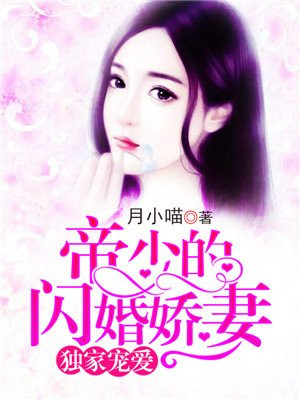 路星辞含着段嘉衍的性器补车图片