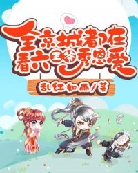 宝贝乖把腿张开让你爽动态图