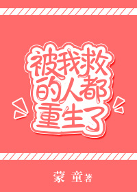 年轻的母亲4字巴巴鱼汤饭15