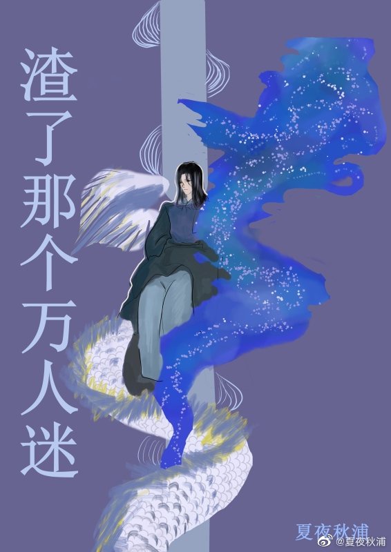短刀行国语全集