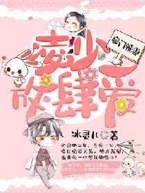 小杰与慧琳系列
