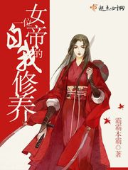 公牛历险记国语版免费