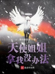 鬼灭之刃漫客栈