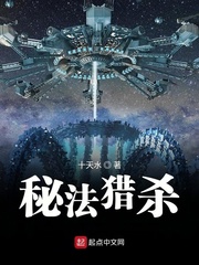 二哈和他的白猫师尊漫画