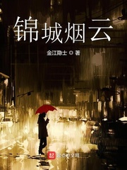 在野外做