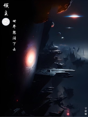 禁区1980正片在线免费观看