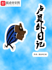 美女也疯狂