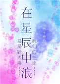 浴室春潮他含她的乳