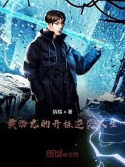 涂鸦年终报告
