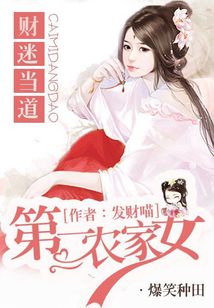 网红被打扑克网站