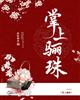 五行穿衣每日分享