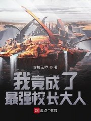 祥仔手机在线观看