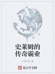 门卫董大爷全集