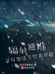 顶级西方大但人文艺术