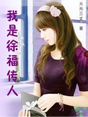 退休老妇让我放进去