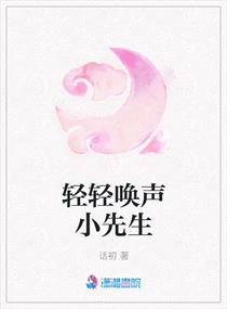 狐妖太子妃