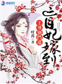 连裤袜的诱惑电影