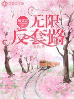 中国bd高清